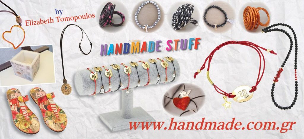 Elizabeth Tomopoulos